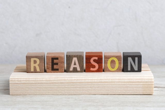 理由