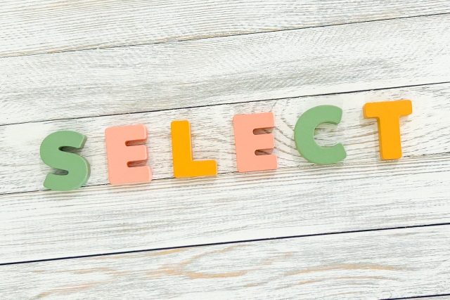 チョイス・選び方・セレクト