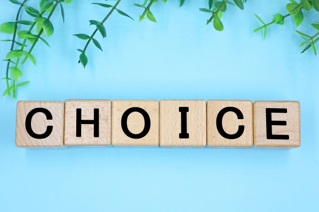 チョイス・選び方・セレクト