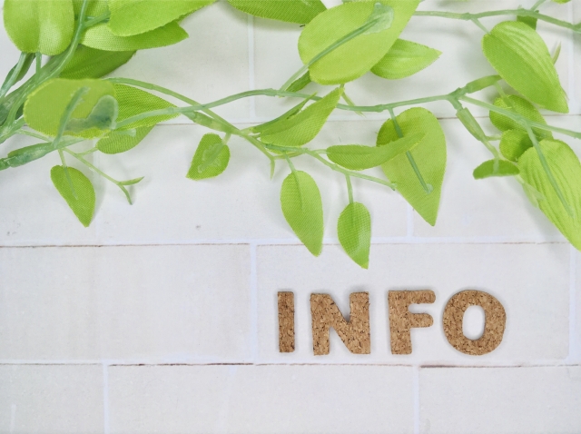 インフォメーション・情報