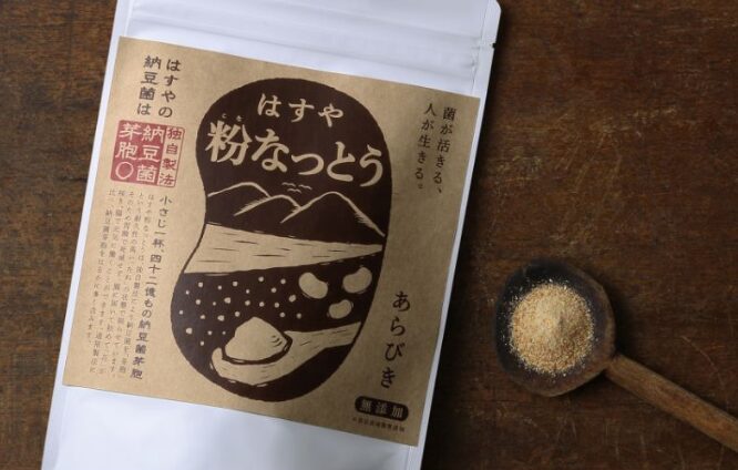 はすや粉なっとう