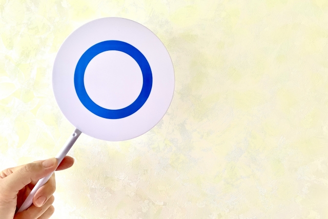 良い・イイね・まる